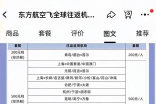 无奈空砍！塞克斯顿18中10拿下28分3板