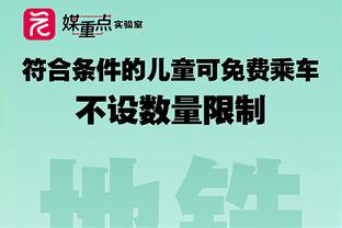 皮克：如果瓜帅未来执教国家队，那我认为巴西最适合他