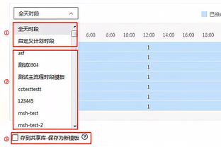 德媒：若无赫内斯同意新帅不会上任，小赫内斯也是潜在人选